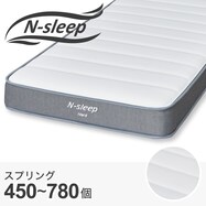 かんたん分別構造ポケットコイルマットレス(Nスリープハード CH2-02 EM)