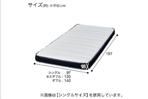 Sﾏｯﾄ U1-03 EM | ニトリネット【公式】 家具・インテリア通販