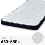 ハードウレタン薄型ポケットコイルマットレス(U1-03 EM)