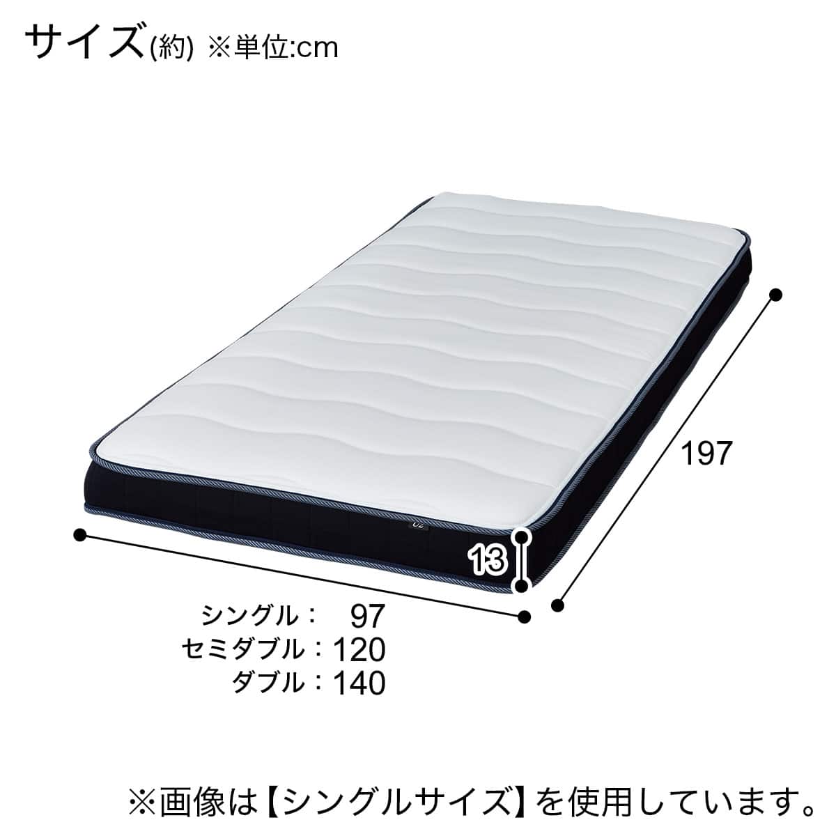 シングルマットレス(U2-03 EM) | ニトリネット【公式】 家具