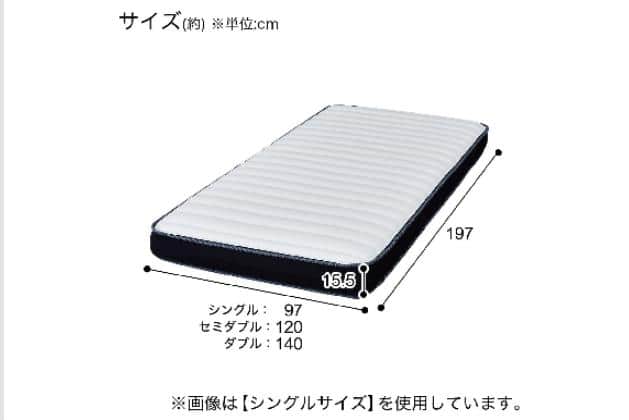 Sﾏｯﾄ U3-03 EM | ニトリネット【公式】 家具・インテリア通販