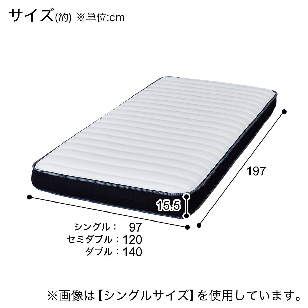 シングルマットレス(U3-03 EM) | ニトリネット【公式】 家具