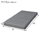 シングルソファマットレス(BM-301 GY) 10枚目画像