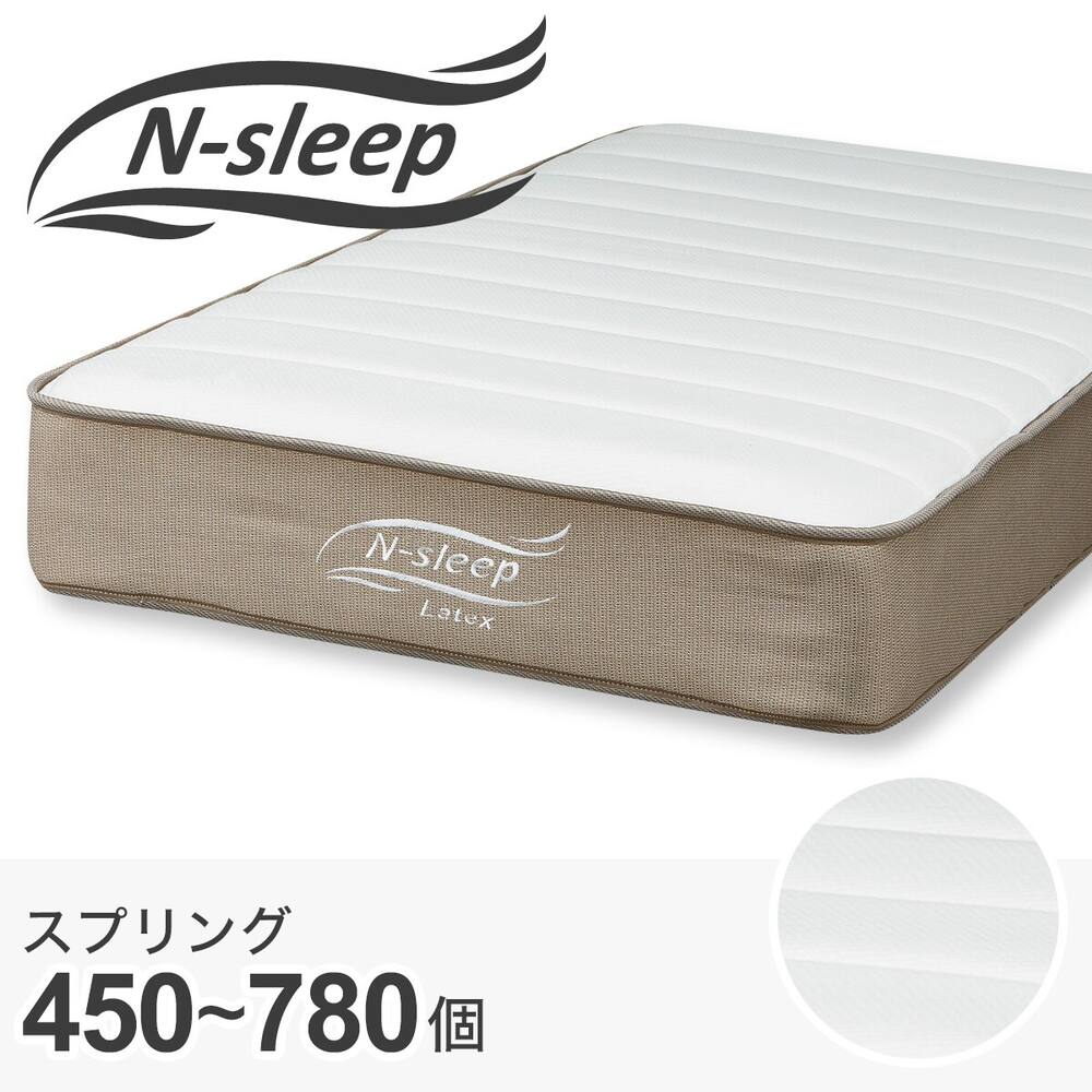 12月1日午後3時に掲載終了します@ニトリ シングルベッド Nスリープ 