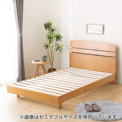 すのこシングルベッドフレーム(アルナス2LBR)通販 | ニトリネット 