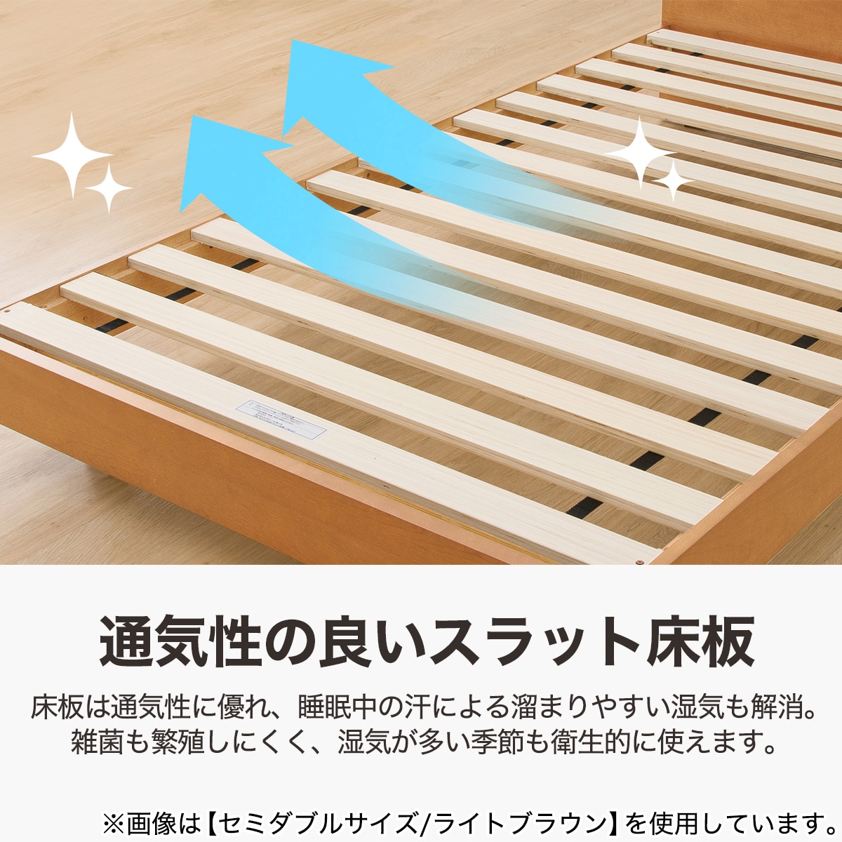 すのこシングルベッドフレーム(アルナス2MBR) | ニトリネット【公式