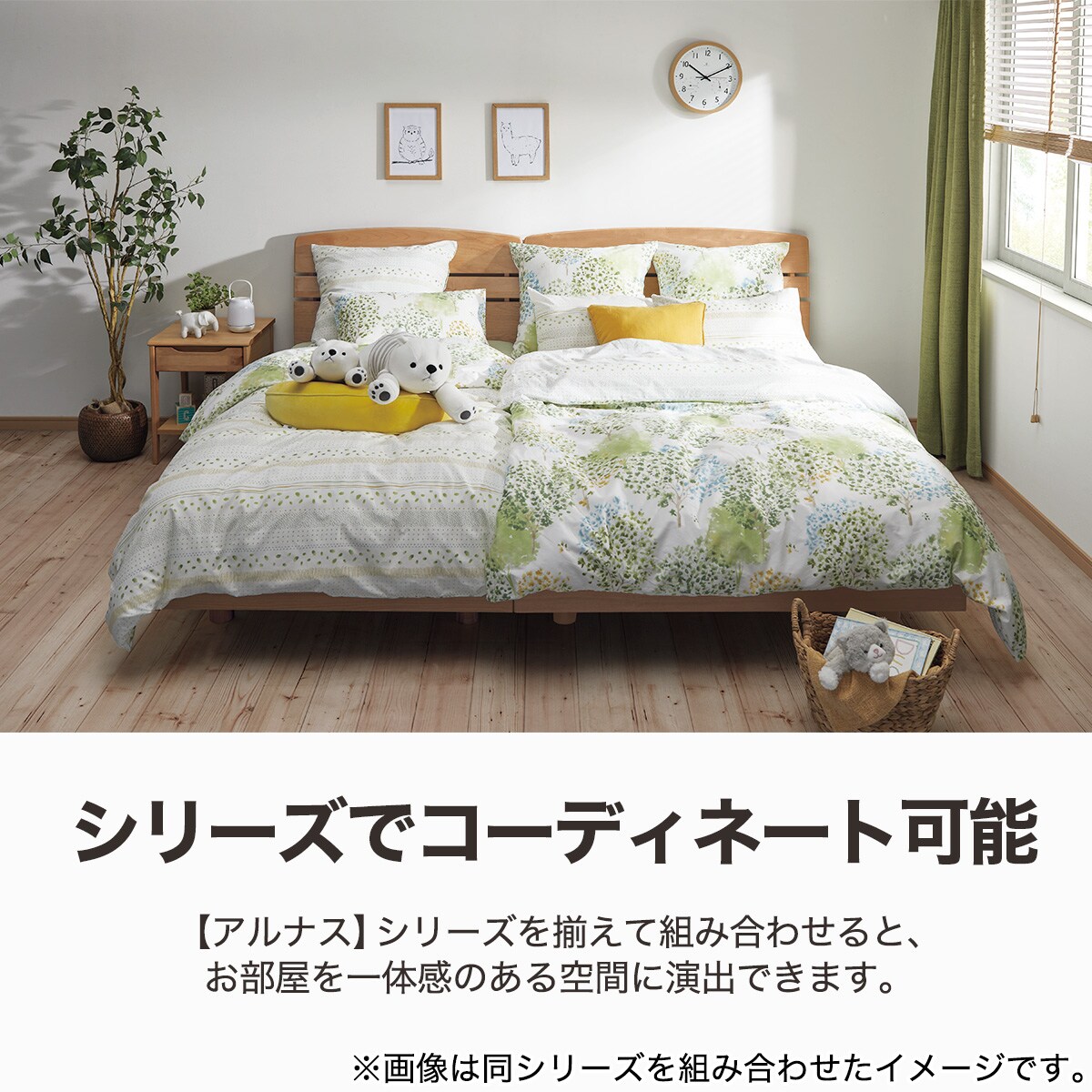 ニトリ　シングル木製ベッドフレーム　2個セット すのこシングルベッドフレーム(アルナス2MBR) | ニトリネット【公式