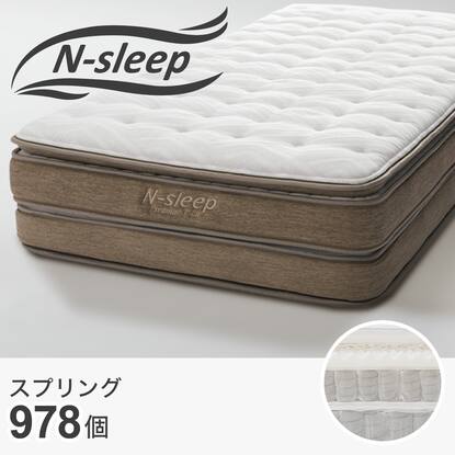 R247 NITORI ニトリ キングサイズベッド、N-Sleep Hard2 CRマットレス 