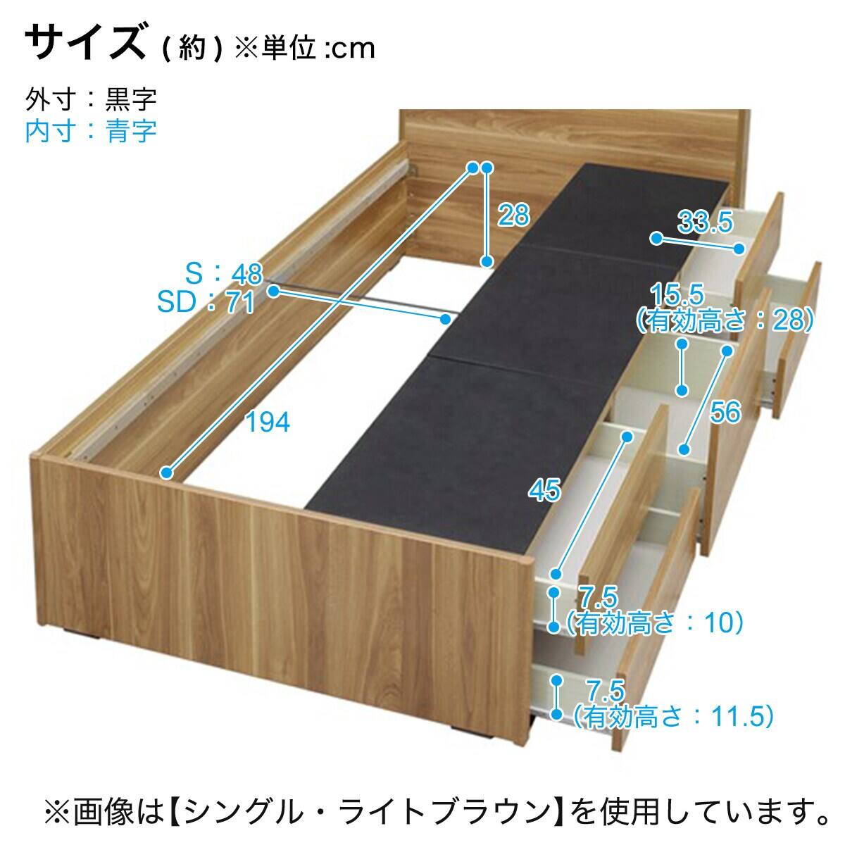 シングル 大容量チェストベッド (DBR) | ニトリネット【公式】 家具