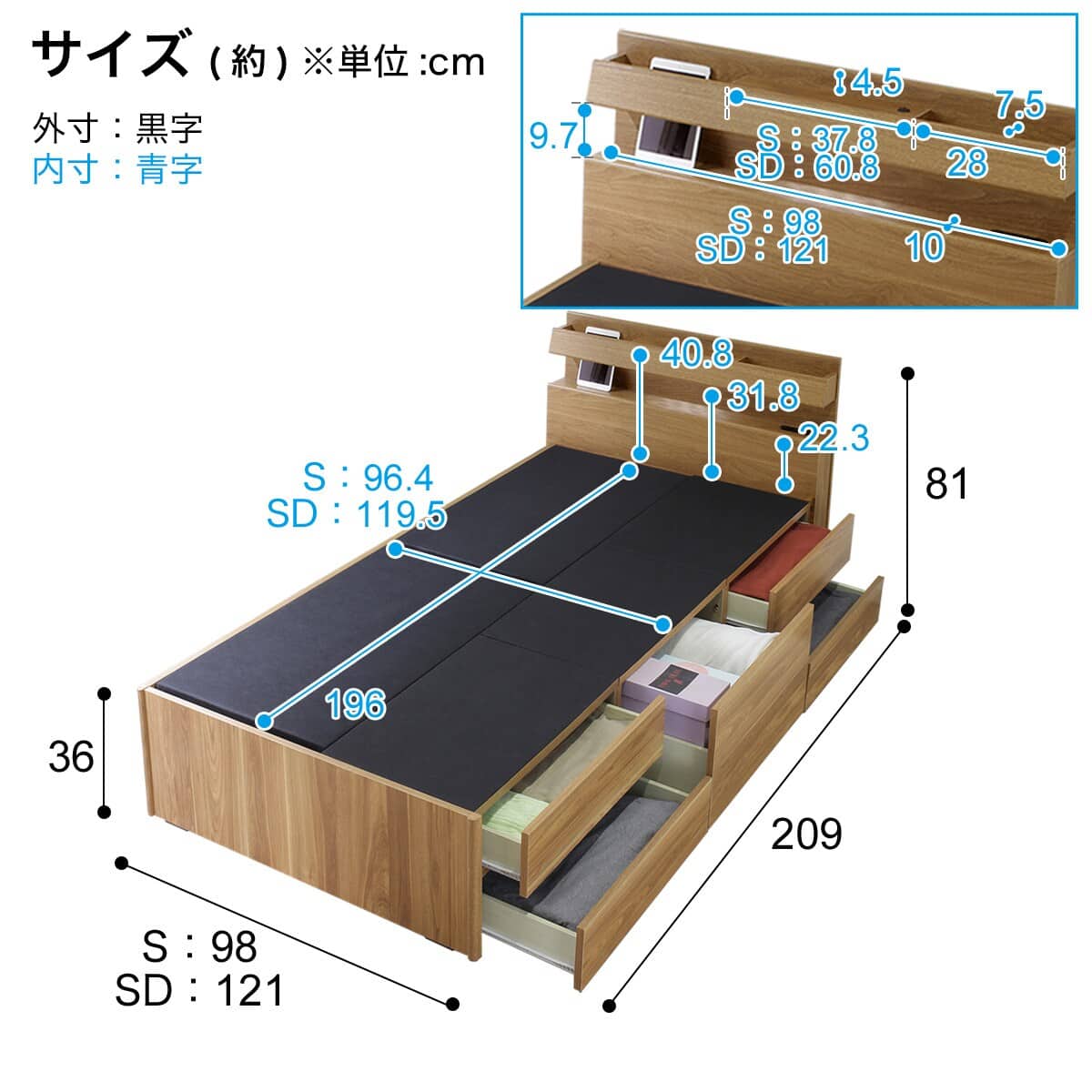 チェストベッド シングル (PS-01 コンセント・ライト付き LBR