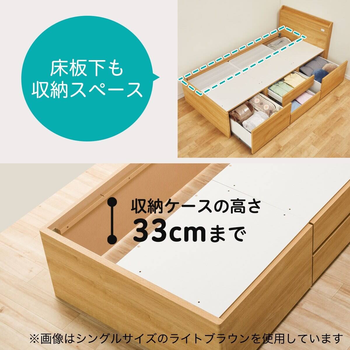 シングルベッドフレーム ジオ Wh チェスト40t 通販 ニトリネット 公式 家具 インテリア通販