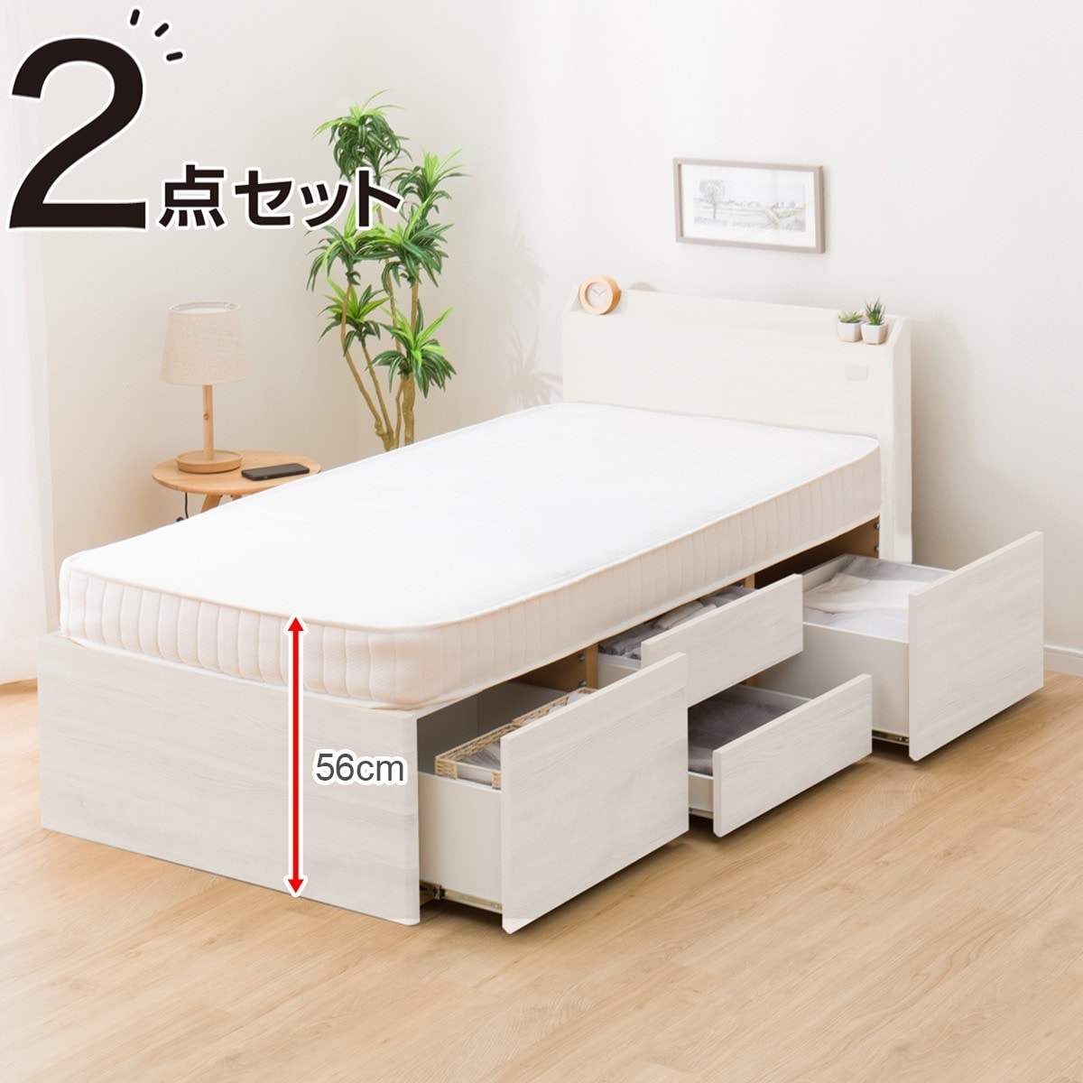 シングルベッド マットレス付き ニトリ - インテリア・家具の人気商品 