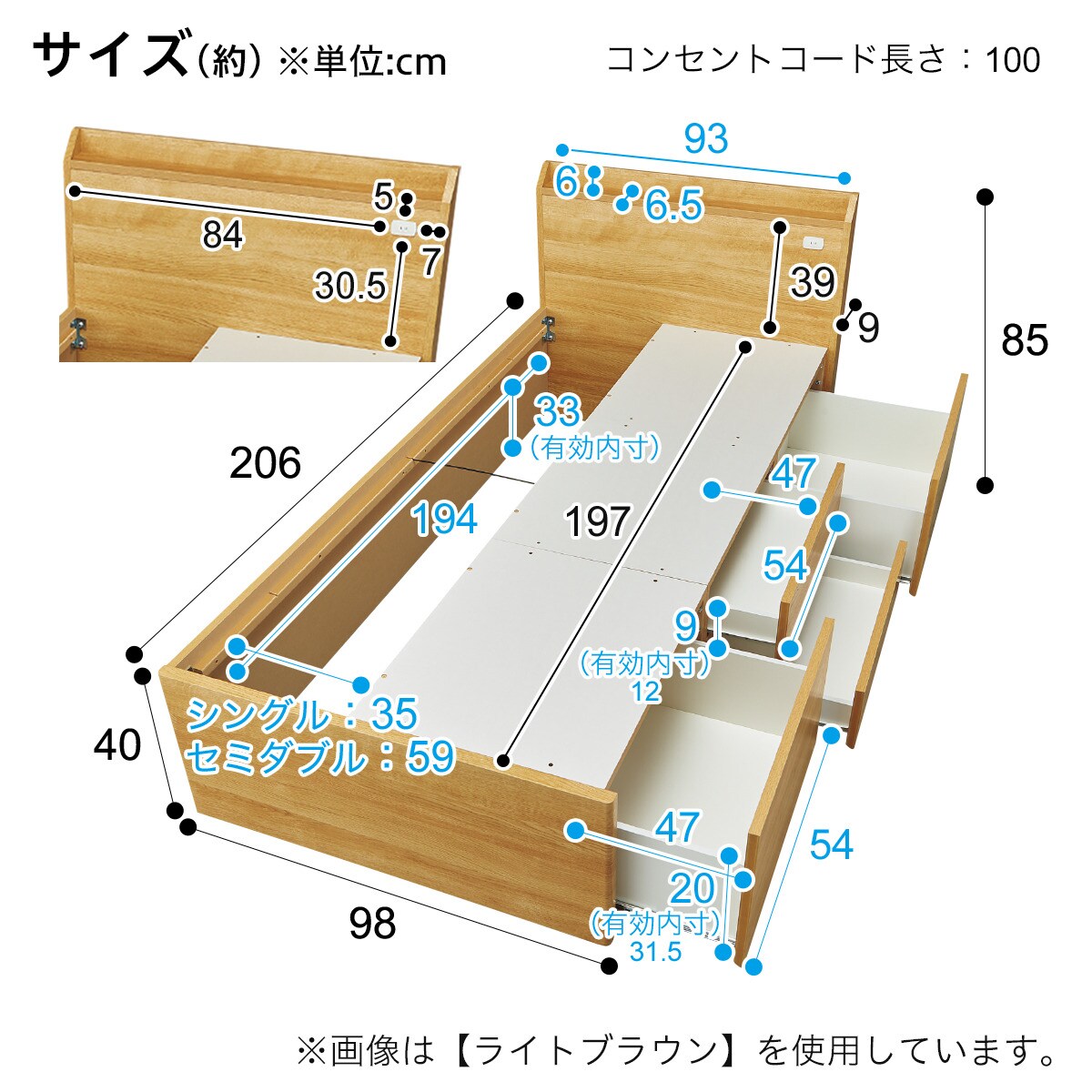 シングルベッドフレーム＋マットレスセット(ジオ チェスト40T LBR/ZERO 
