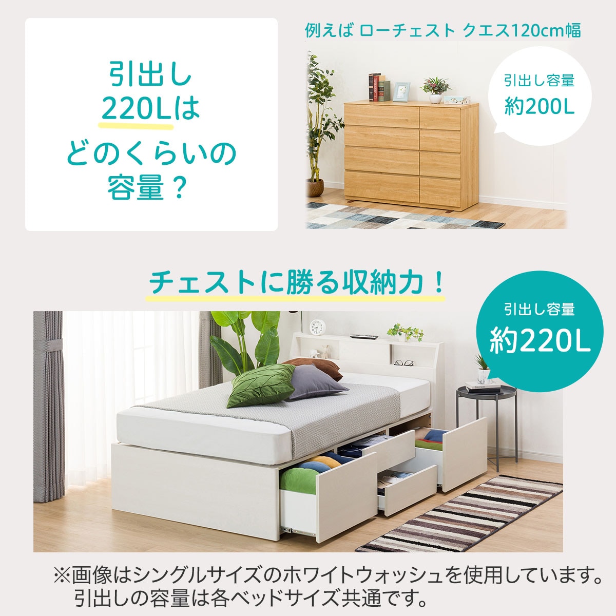 シングルベッドフレーム(アザン3 MBR チェスト40J)
