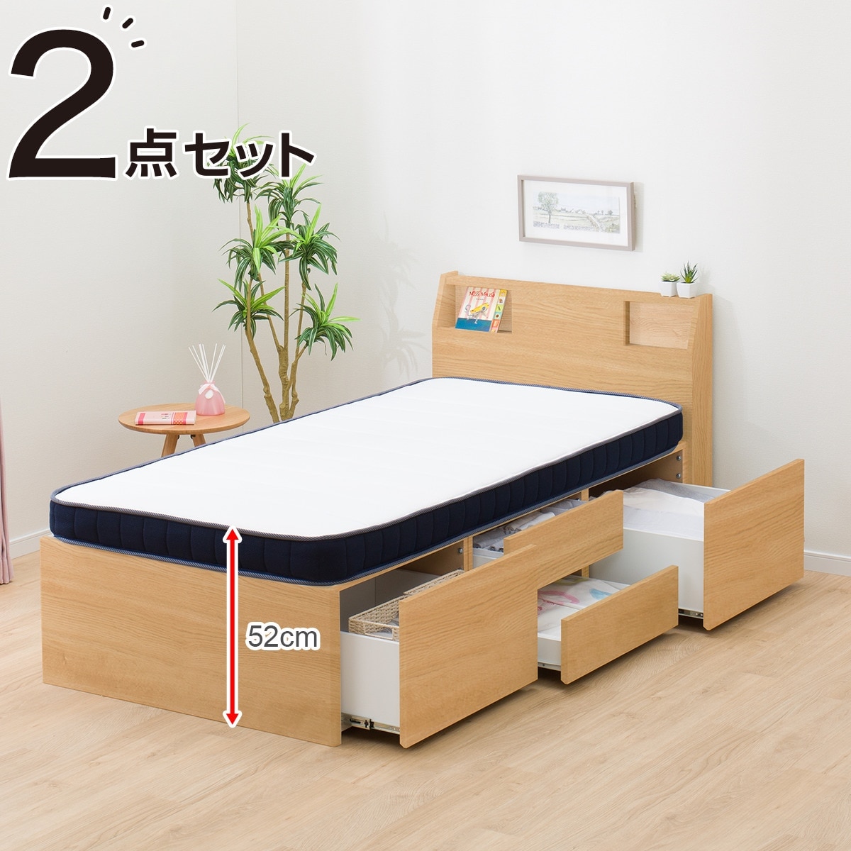シングルベッド マットレス付き ニトリ - インテリア・家具の人気商品 
