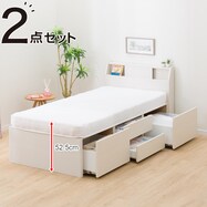 収納付きベッド通販 ニトリネット 公式 家具 インテリア通販