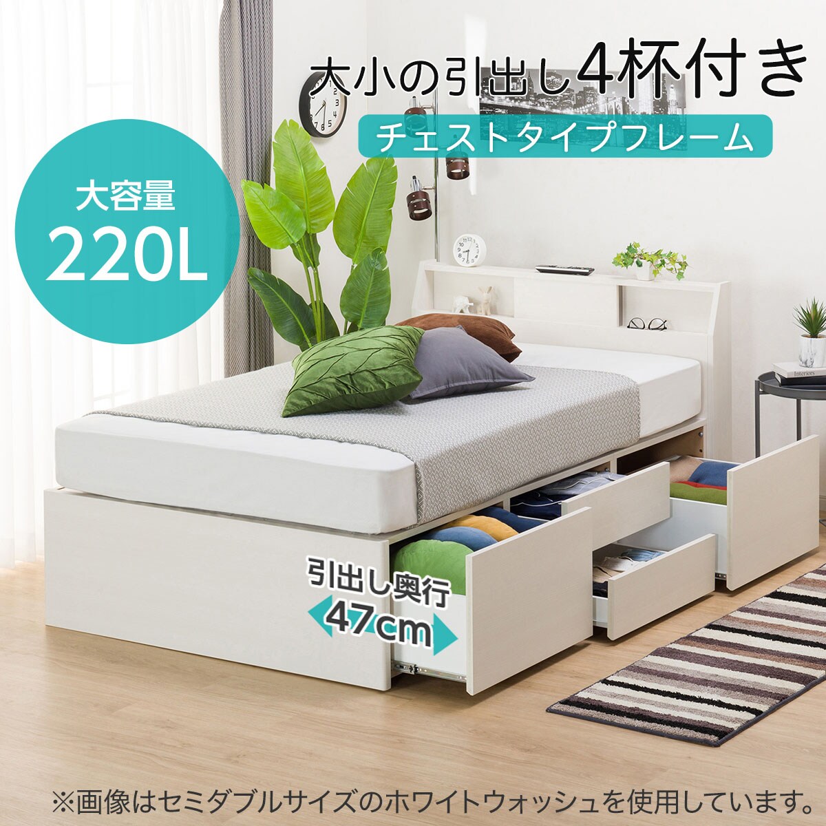 シングルベッドフレーム(アザン3 LBR チェスト40J)通販 | ニトリ