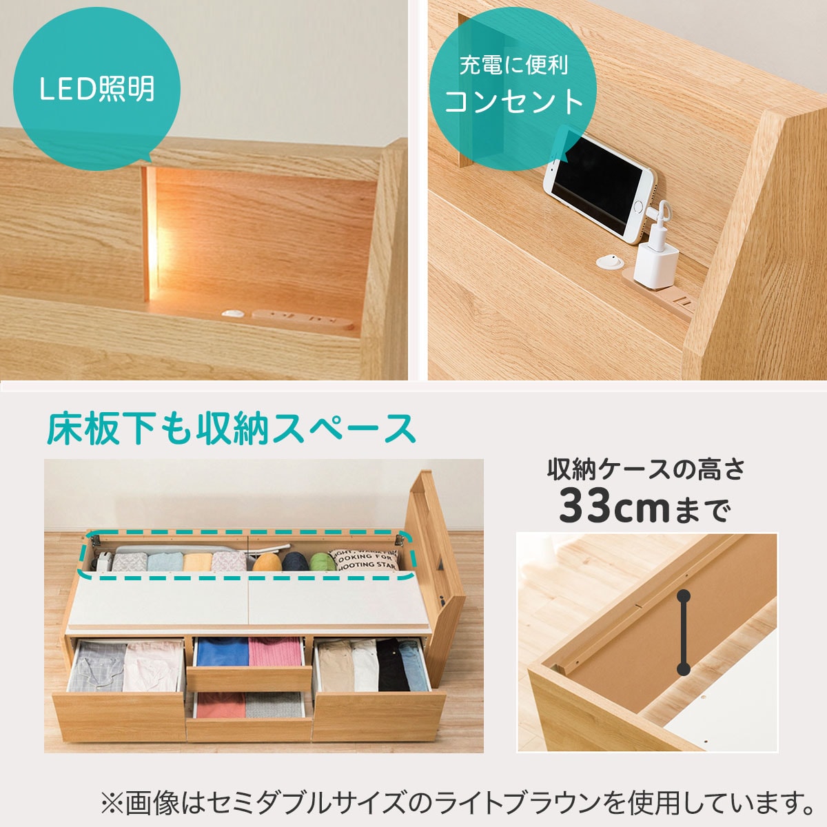 シングルベッドフレーム(アザン3 LBR チェスト40J）通販 | ニトリネット【公式】 家具・インテリア通販