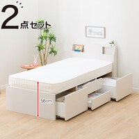 ニトリ 収納付き ベッド 通販 価格比較 価格 Com ニトリ 収納付き ベッド 通販 価格比較 価格 Com
