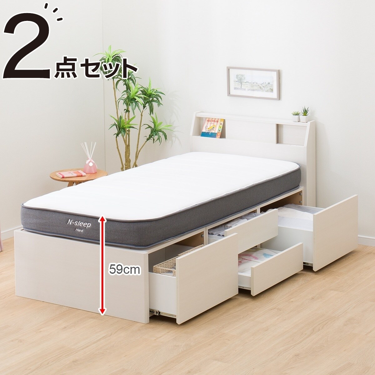 メーカー直送】 ☆セット売り☆【マットレス付き】ニトリ❤️シングル 首相官邸 NITORIニトリ❤️N-sleepシングルベッドマットレス シングルベッド
