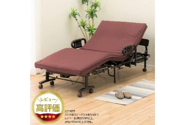 電動ベッド　リクライニング　ATEX　ニトリ　美品 nitori-net_2110600023335