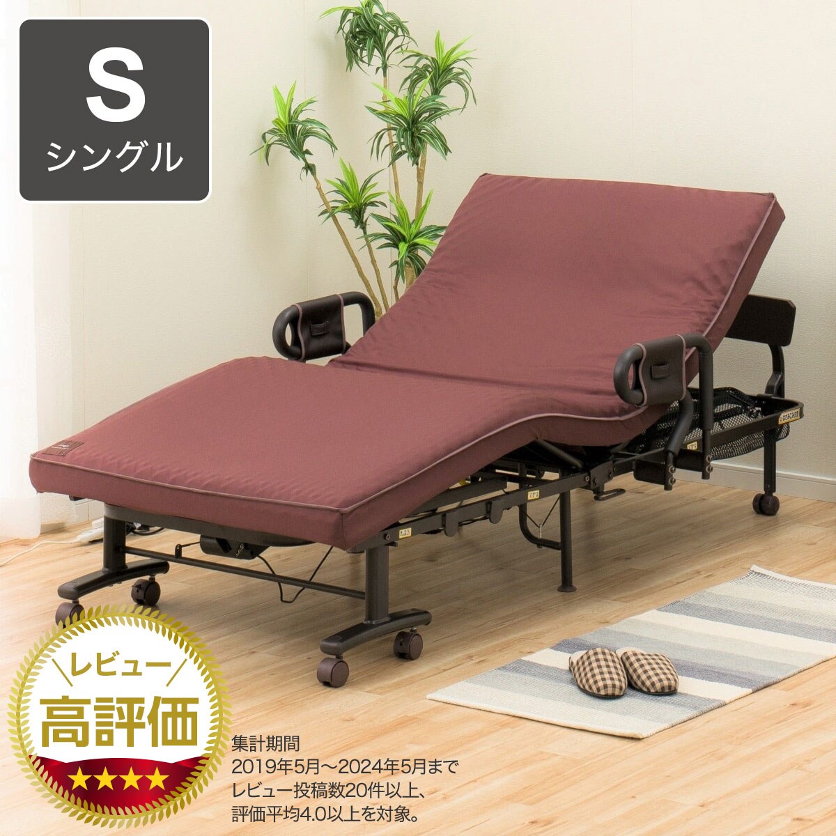 シングル ベッド 折りたたみ | ニトリネット【公式】 家具・インテリア通販