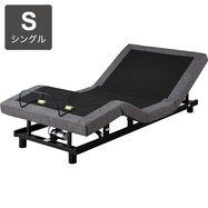 電動シングルサイズリラックスベッドフレーム(クライン)