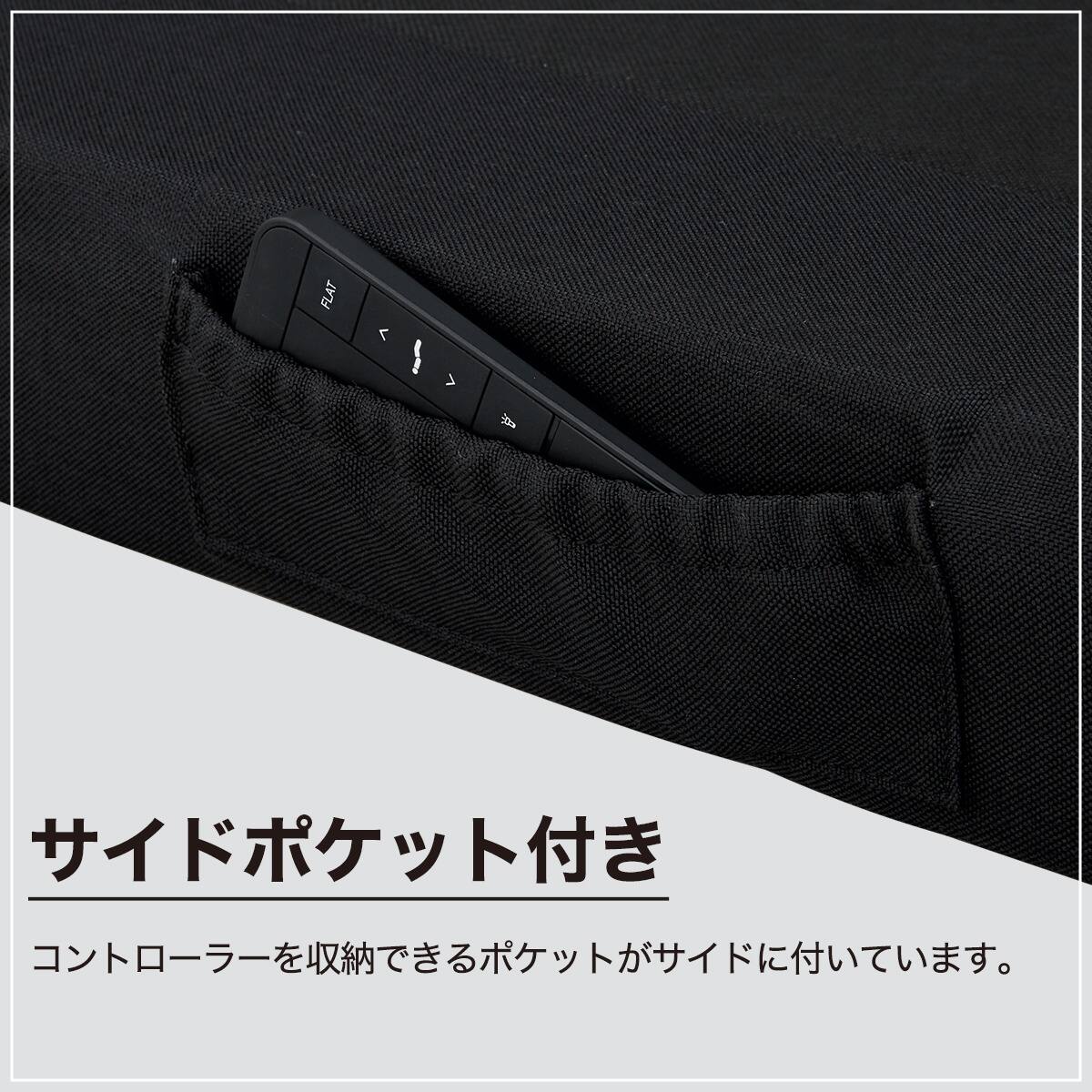 音声電動シングルベッドフレーム(HV301) | ニトリネット【公式】 家具
