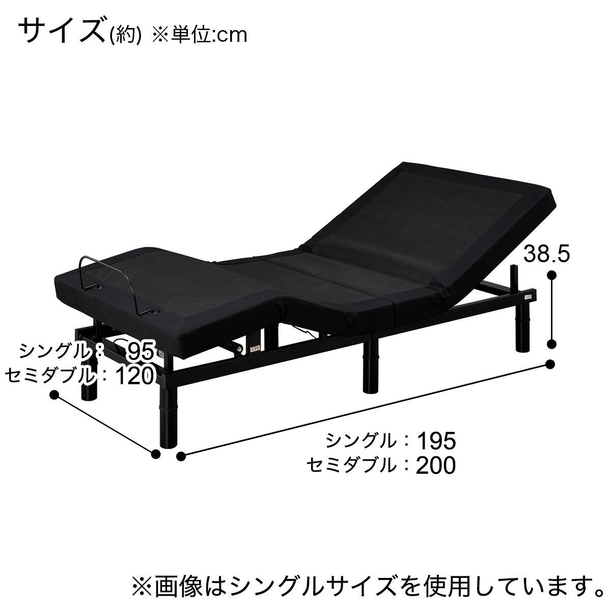 電動ベッドフレーム シングル (HV501 USBポート・サイドポケット