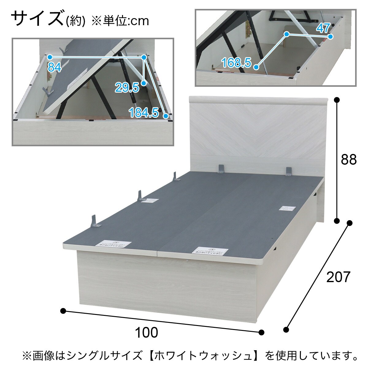 ニトリ　跳ね上げ　シングルベッドフレーム(OP KG HL ヨコ 深型 WW) 跳ね上げ ベッド シングルの検索結果 | ニトリネット【公式