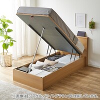 シングルベッドフレーム(OP KG フラット 縦開き 深型 LBR)