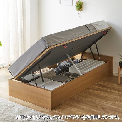 シングルベッドフレーム(OP KG ヘッドレス 横開き 深型 LBR)通販 