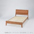すのこベッド + ヘッドクッションセット シングル (Living in Comfort / ANV001 MBR) 1枚目画像