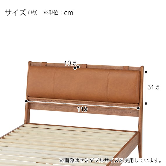 すのこベッド + ヘッドクッションセット シングル (Living in Comfort / ANV001 MBR) 7枚目画像