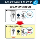 すのこベッド + ヘッドクッションセット シングル (Living in Comfort / ANV001 MBR) 8枚目画像