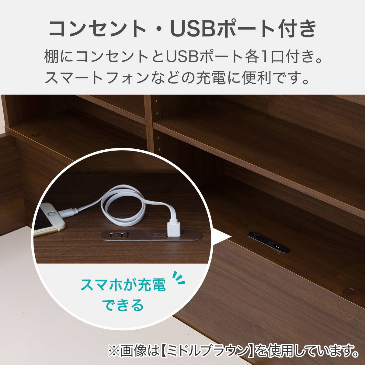収納付きデイベッド (ジオAH 棚・コンセント・USBポート・引き出し付き
