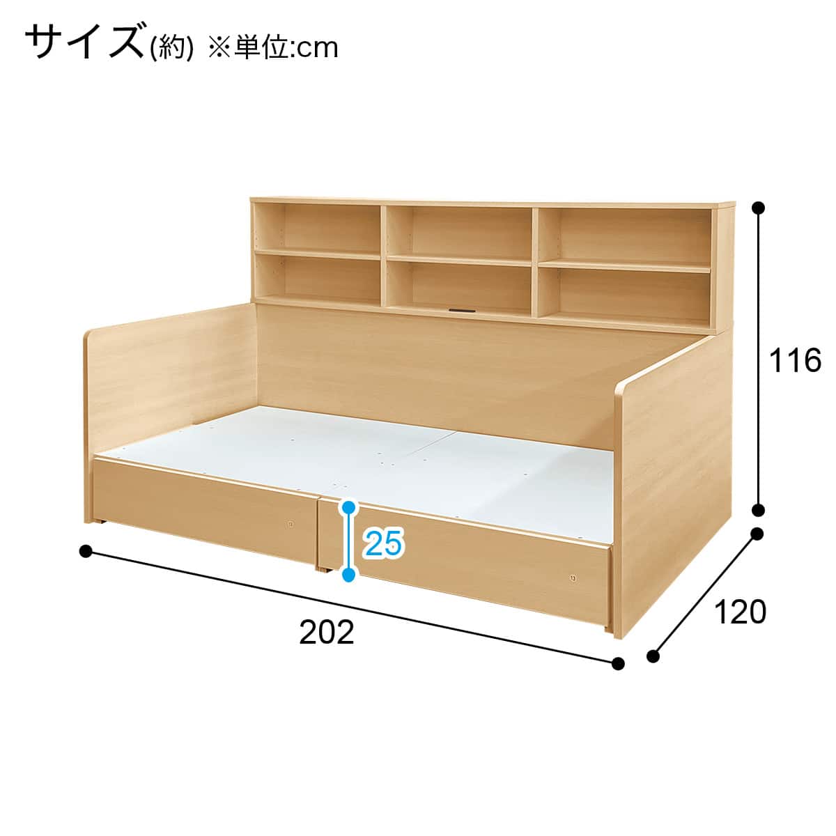 棚・引き出し付きデイベッド(ジオAH LBR3 浅型25) | ニトリネット