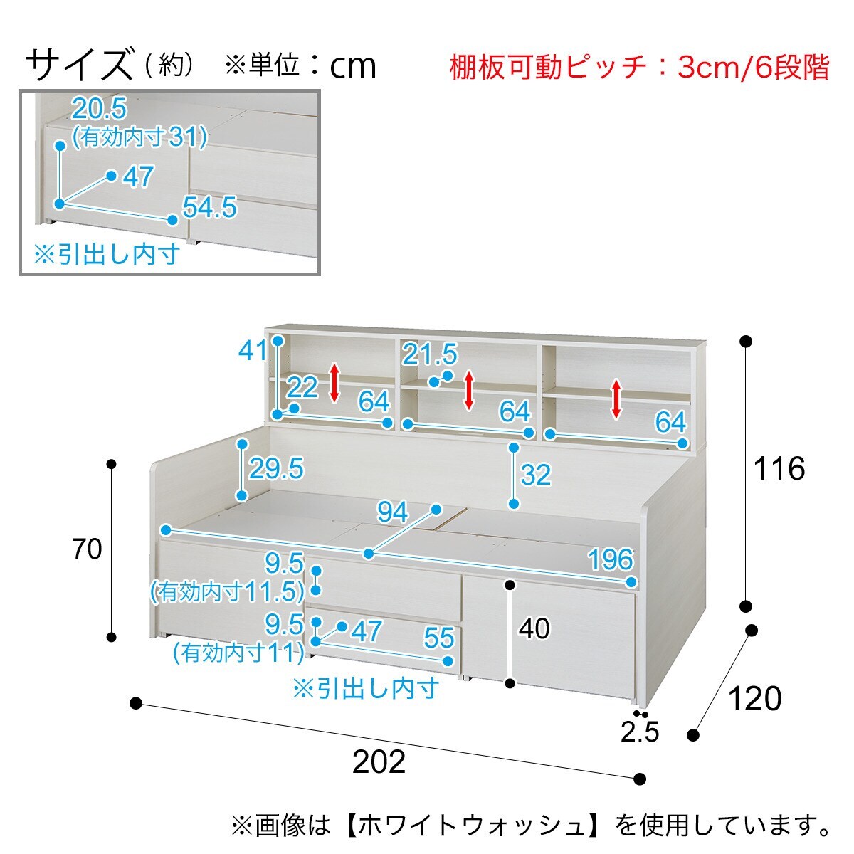 棚・引き出し付きデイベッド(ジオ LBR3 深型40M) | ニトリネット【公式