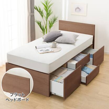 ニトリ⭐︎引き出し4杯シングルベッドフレーム 起草