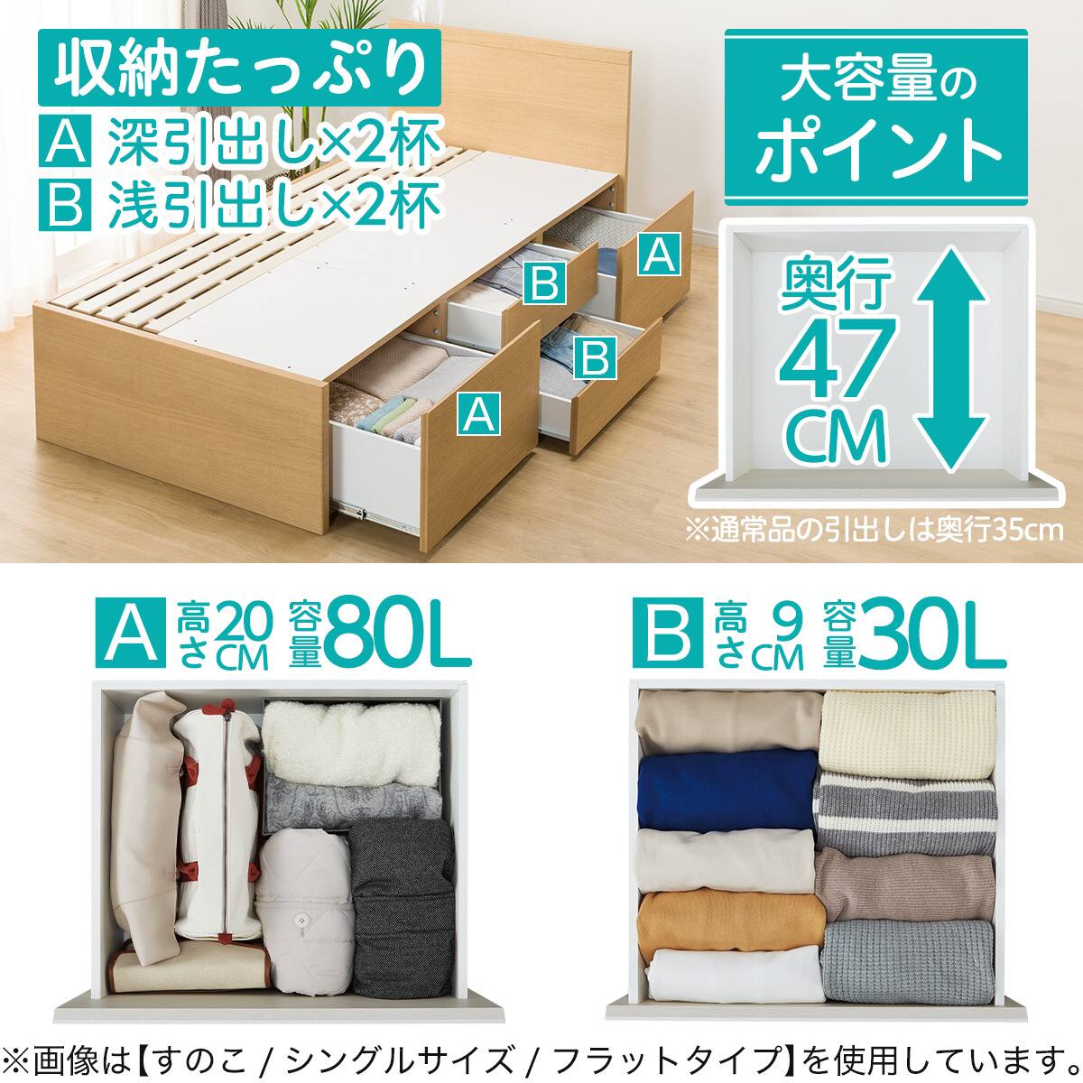 大容量収納付き】チェストベッドフレーム(シングル N-ジオF LBR 40M-T