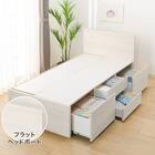 【大容量収納付き】チェストベッドフレーム(シングル N-ジオF WW 40M-T) 1枚目画像