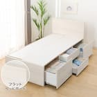 【大容量収納付き】チェストベッドフレーム(シングル N-ジオF WW 40M-T) 1枚目画像