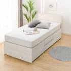 【大容量収納付き】チェストベッドフレーム(シングル N-ジオF WW 40M-T) 2枚目画像