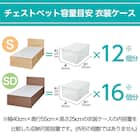 【大容量収納付き】チェストベッドフレーム(シングル N-ジオF WW 40M-T) 3枚目画像