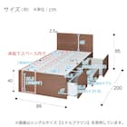 【大容量収納付き】チェストベッドフレーム(シングル N-ジオF WW 40M-T) 27枚目画像
