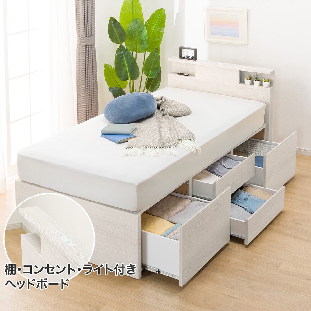LEDライト?コンセント付きフロアベッド スタンダードボンネルコイル 