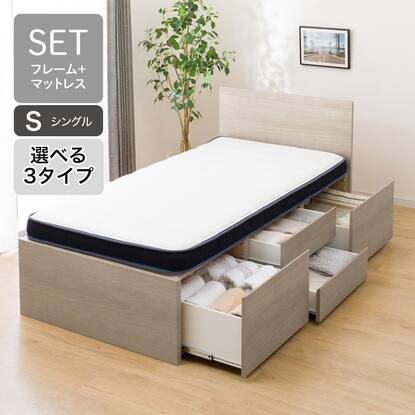 ベッド通販 | ニトリネット【公式】 家具・インテリア通販