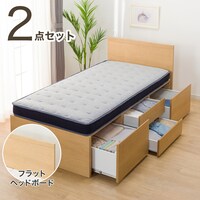 すのこシングルフラットヘッドボードチェストベッドセット(N-ジオF LBR 40M-S/U4-02)