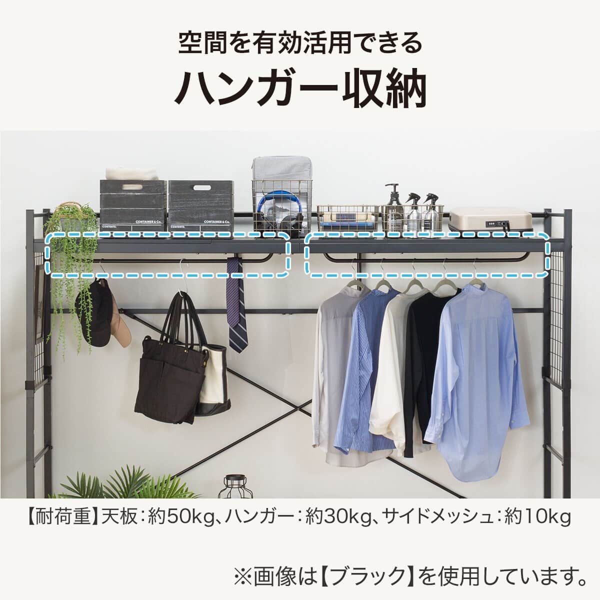 大容量収納付き】チェストベッド + ハンガーシェルフセット シングル