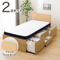 すのこシングルフラットヘッドボードチェストベッドセット(N-ジオF LBR 40M-S/U1-03 EM)